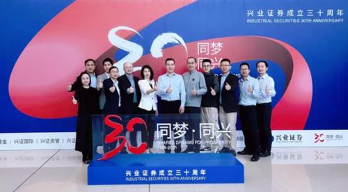 興業(yè)證券創(chuàng)新項(xiàng)目躋身Gartner 2021年金融服務(wù)創(chuàng)新獎(jiǎng)決賽，信息技術(shù)咨詢(xún)服務(wù)助力添彩