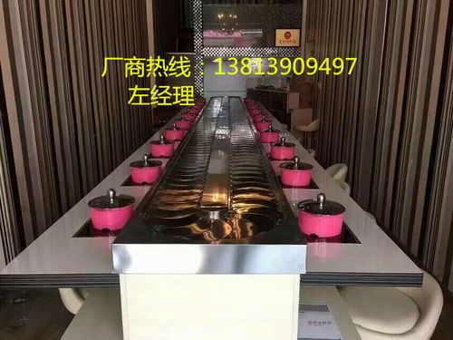 回轉小火鍋設備生產(chǎn)與銷售 為連鎖餐飲打造高清視覺盛宴