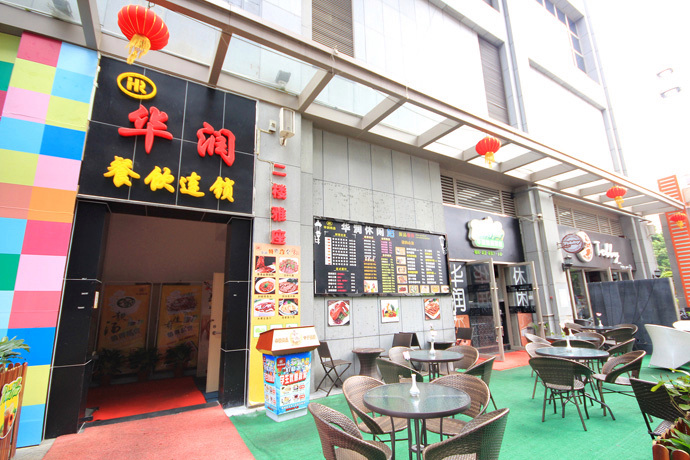 華潤燉品(東匯城店)_(8.1折)_華潤燉品豪華6人餐_糯米廣州團購