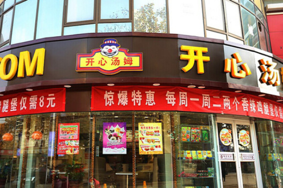 從開心湯姆加盟電話看連鎖餐飲的加盟體系與成功密碼