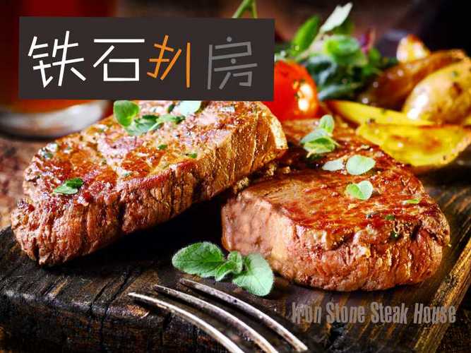 供應產品 專業的餐飲連鎖就在東莞